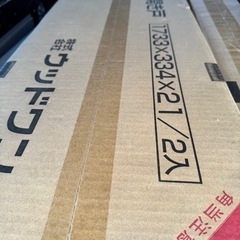 ウッドワン、扉、建具枠セット