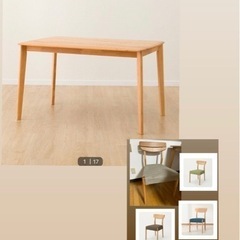 【ネット決済】家具 テーブル ダイニングテーブルセット