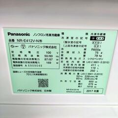 Panasonic パナソニック ノンフロン冷凍冷蔵庫 5ドア NR-E412V 動作 