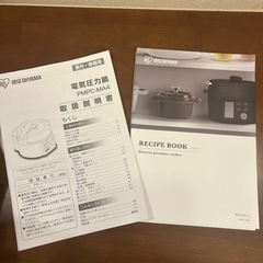 【値下げ】アイリスオーヤマ電気圧力鍋(PMPC-MA4)新品未使用(付属品一部なし)