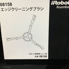 【ネット決済・配送可】ルンバ700シリーズの取り替え用カートリッ...
