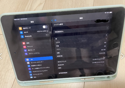 iPad mini 第5世代 64GB WiFiモデル(スペースグレイ)