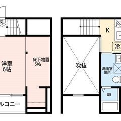 熱田神宮伝馬町駅11分！1R！初期費用6万円！BlossomMeiji205⭐️R-LaBは仲介手数料ゼロ円⭐️ - 名古屋市