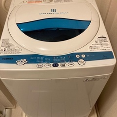 TOSHIBA 2012年製 洗濯機　譲ります