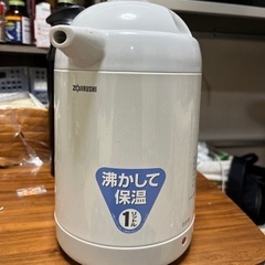 家電 キッチン家電 電気ポット