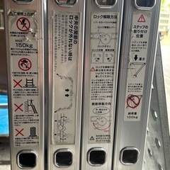 ステップ エイト STEP8 脚立 はしご