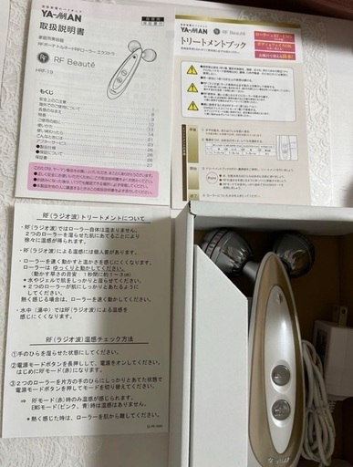 YA-MAN - ヤーマン RFボーテ トルネードRFローラー EX エクストラ Amazon.co.jp: ヤーマン RFボーテ トルネードRFローラー