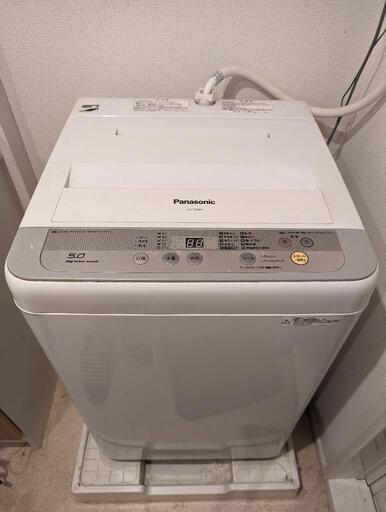 家電 生活家電 洗濯機