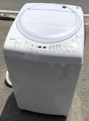 ⭐︎中古品　TOSHIBA 洗濯乾燥機　生活家電⭐︎