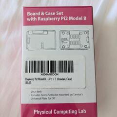 Raspberry Pi2 ラズパイ