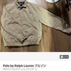 Polo by Ralph Lauren ブルゾン