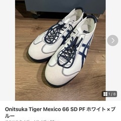 Onitsuka Tiger Mexico 66 SD PF ホ...