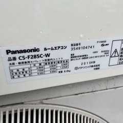 Panasonic 2.8kw エアコン季節、空調家電 エアコン