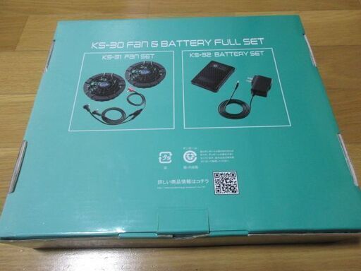 ★空調服　KS-30Fan＆BATTERY　FULLセット