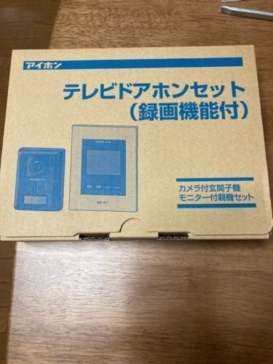 インターホン