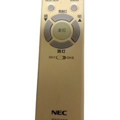 NEC RE026 リーシングライト用 リモコン