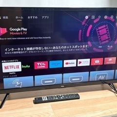 ☆32型TCL 2020年製　家電 テレビ 液晶テレビ