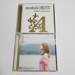 絢香　ベストアルバム　CD 　2作品