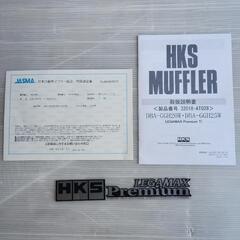 ヴェルファイア20アルファード20　マフラー(メーカー廃盤入手困難品)　