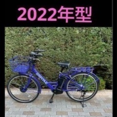 ブリヂストン電動自転車2022年型ステップ　クルーズe26インチ...