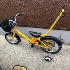 決まりました。子供用自転車