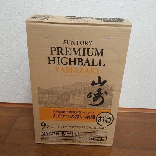 サントリー 山崎 ハイボール缶 ミズナラの深い余韻 350ml×24缶