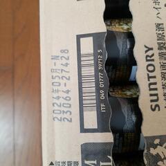 サントリー 山崎 ハイボール缶 ミズナラの深い余韻 350ml×24缶