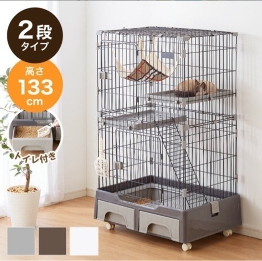 猫ケージ