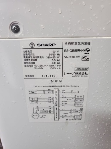 超高年式✨送料設置無料❗️家電2点セット 洗濯機・冷蔵庫