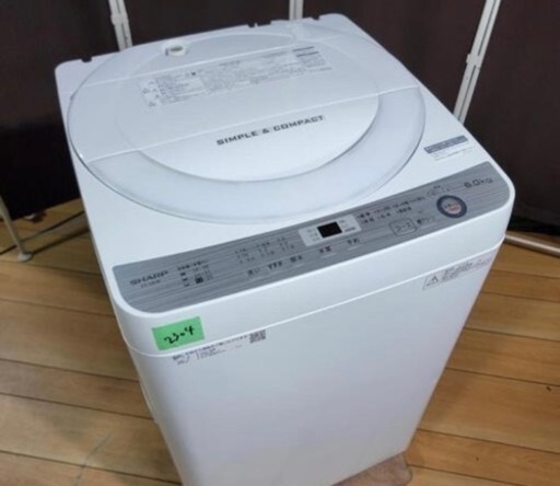 【洗濯機】SHARP 2018年製　大阪梅田