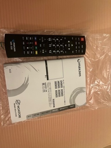 美品❕説明書.リモコン付き40V型デジタルフルハイビジョン液晶テレビ 