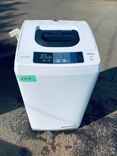 超高年式送料設置無料❗️家電2点セット 洗濯機・冷蔵庫 超高年式 