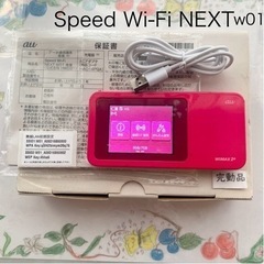 【完動品】Speed Wi-Fi NEXT w01  スピードワ...