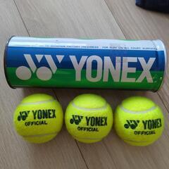 YONEX 硬式テニスボール 3球