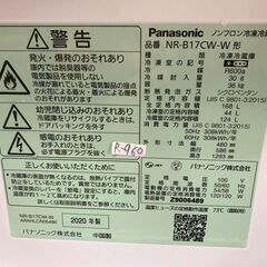 全国送料無料★3か月保証付き★冷蔵庫★パナソニック★2020年★168L★NR-B17CW-W★R-960