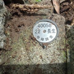 長生村の土地、お譲りします。 長生村の土地、お譲りします。