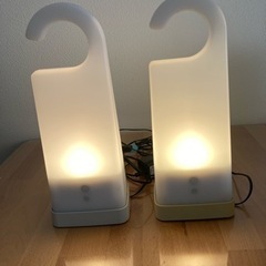 無印良品　LEDランプ　２つセット
