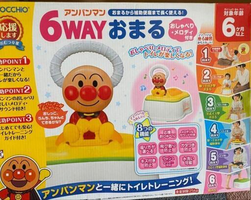 アンパンマントイレ