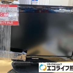 2012年製　TOSHIBA REGZAカラー液晶テレビ　22型...