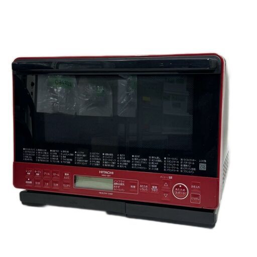 A5420 美品‼ 日立 HITACHI 2020年製 オーブンレンジ 電子レンジ 調理家電 生活家電