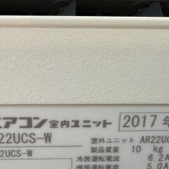 エアコン ダイキン 6畳用 2017年製