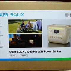 Anker アンカー Solix C1000 ポータブルパワース...
