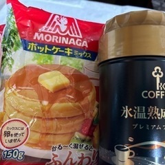 【お取引中】コーヒー粉&ホットケーキミックス