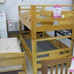 【直接取引】 木製2段ベッド
