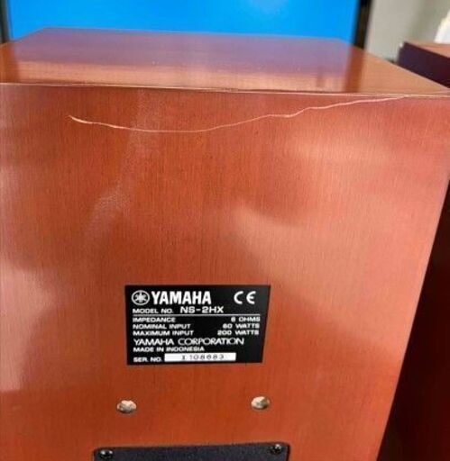 YAMAHA 2WEYスピーカー NS-2HX 中古・良品 - スピーカー