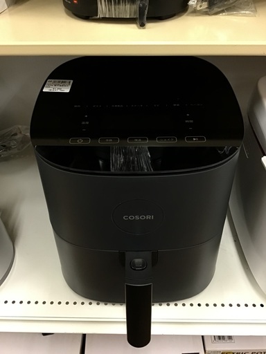 【トレファク神戸新長田】COSORIのフライヤーです!!【取りに来れる方限定】