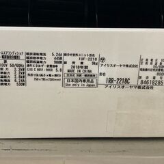 K05296　中古エアコン アイリスオーヤマ 2018年製 主に6畳用 冷房能力 2.2KW / 暖房能力 2.2KW