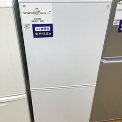 【トレファク神戸新長田 】ニトリの2ドア冷蔵庫2022年製です！...