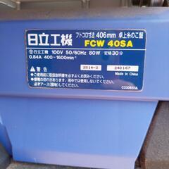  DIY 日立 卓上糸のこ盤 FCW40SA 自作台座付