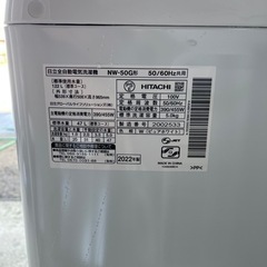 HITACHI 2022年製 5.0㎏ 日立　全自動洗濯機 NW-50G